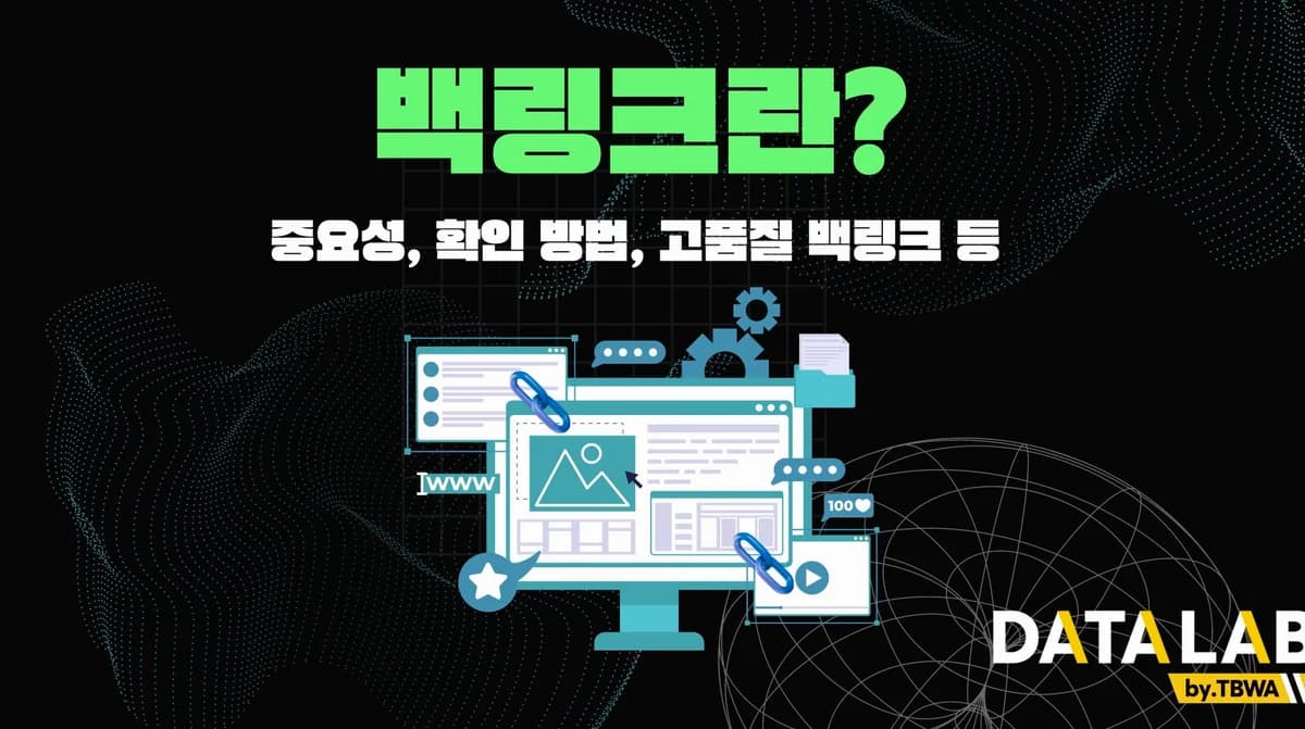 Technical Backlink Strategy: How I Scaled Organic Traffic Using Data-Driven Link Building